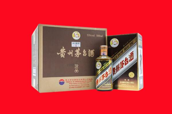 威海市乳山市回收珍品茅台酒